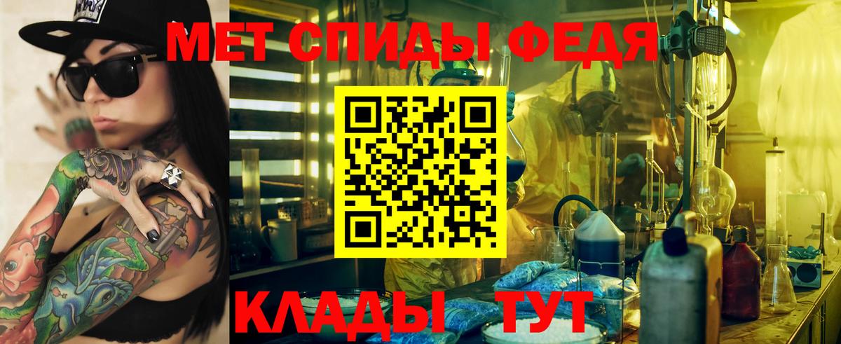 Амфетамин Розовый Мурино