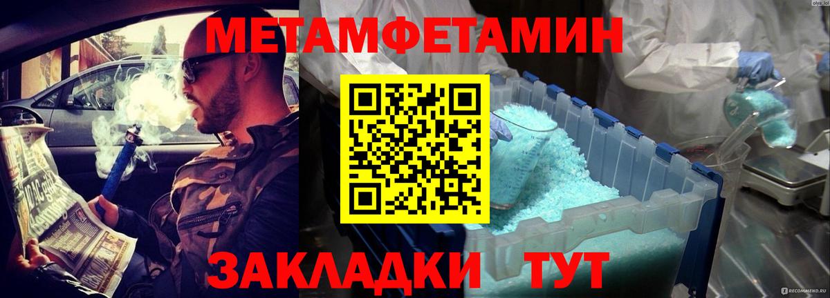 Мурино  Amphetamine  Вход с VPN  Amphetamine 98% 