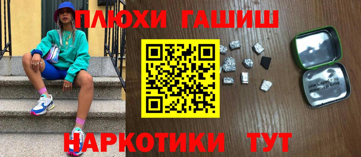 Гашиш индика сатива Мурино