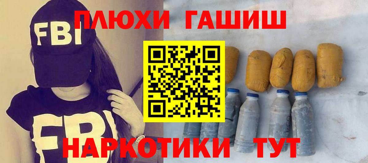 ГАШ Изолятор  Вход с VPN  Мурино  ГАШ убойный 