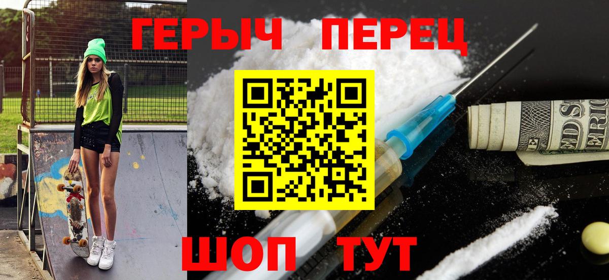 Мурино  Героин афганец  Героин  Вход с VPN 