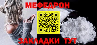 молекула духа Гусь-Хрустальный
