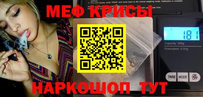 молекула духа Гусь-Хрустальный