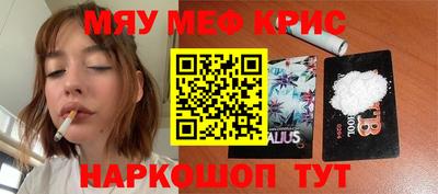 винт Гусев