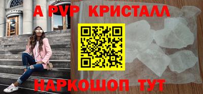 винт Гусев