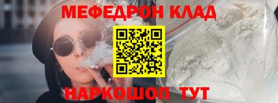 синтетический гашиш Гусиноозёрск