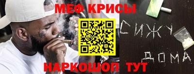винт Гусев