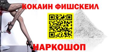 синтетический гашиш Гусиноозёрск