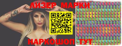 молекула духа Гусь-Хрустальный
