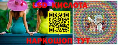 синтетический гашиш Гусиноозёрск