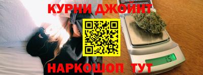молекула духа Гусь-Хрустальный