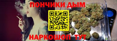 синтетический гашиш Гусиноозёрск