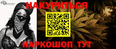 винт Гусев