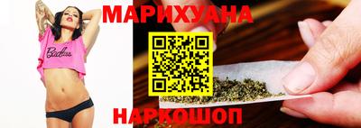 молекула духа Гусь-Хрустальный