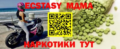 синтетический гашиш Гусиноозёрск