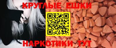 винт Гусев