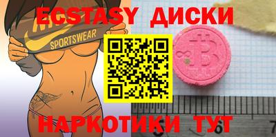 винт Гусев