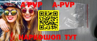 синтетический гашиш Гусиноозёрск