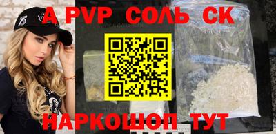 синтетический гашиш Гусиноозёрск