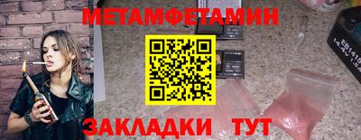 синтетический гашиш Гусиноозёрск