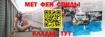 молекула духа Гусь-Хрустальный
