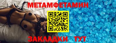 синтетический гашиш Гусиноозёрск