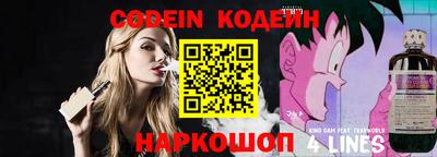 молекула духа Гусь-Хрустальный