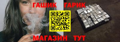молекула духа Гусь-Хрустальный