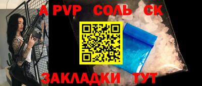 винт Гусев