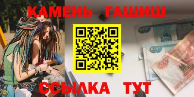 молекула духа Гусь-Хрустальный