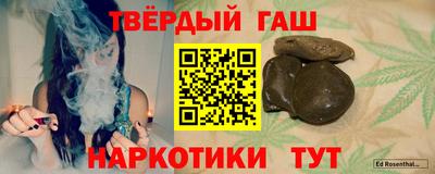 молекула духа Гусь-Хрустальный