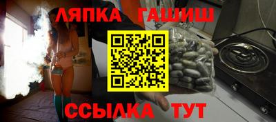 винт Гусев
