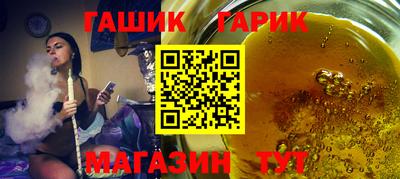 молекула духа Гусь-Хрустальный