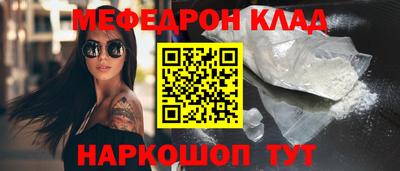 молекула духа Гусь-Хрустальный