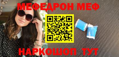 молекула духа Гусь-Хрустальный