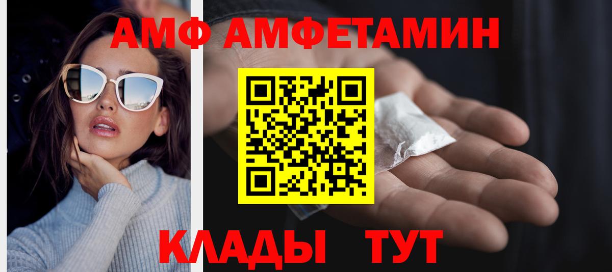 Первитин пудра  Вход с VPN  Первитин  Мурино 