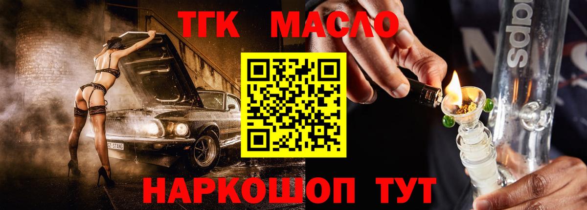 Мурино  ТГК жижа  Вход с VPN 