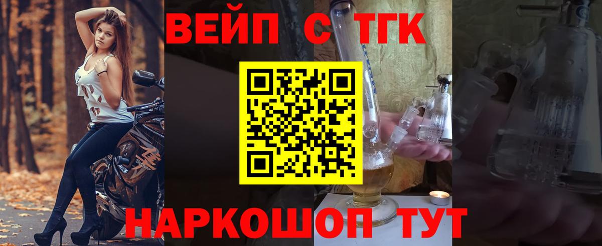 Дистиллят ТГК THC oil Мурино