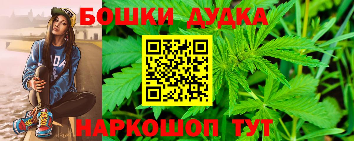 Марихуана семена Мурино